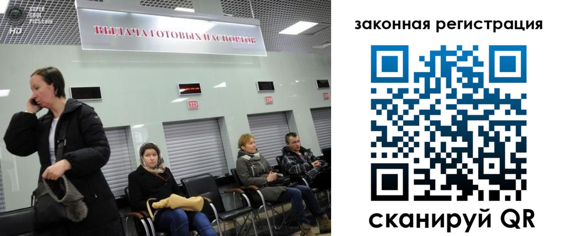 прописка в квартире в Кувшиново