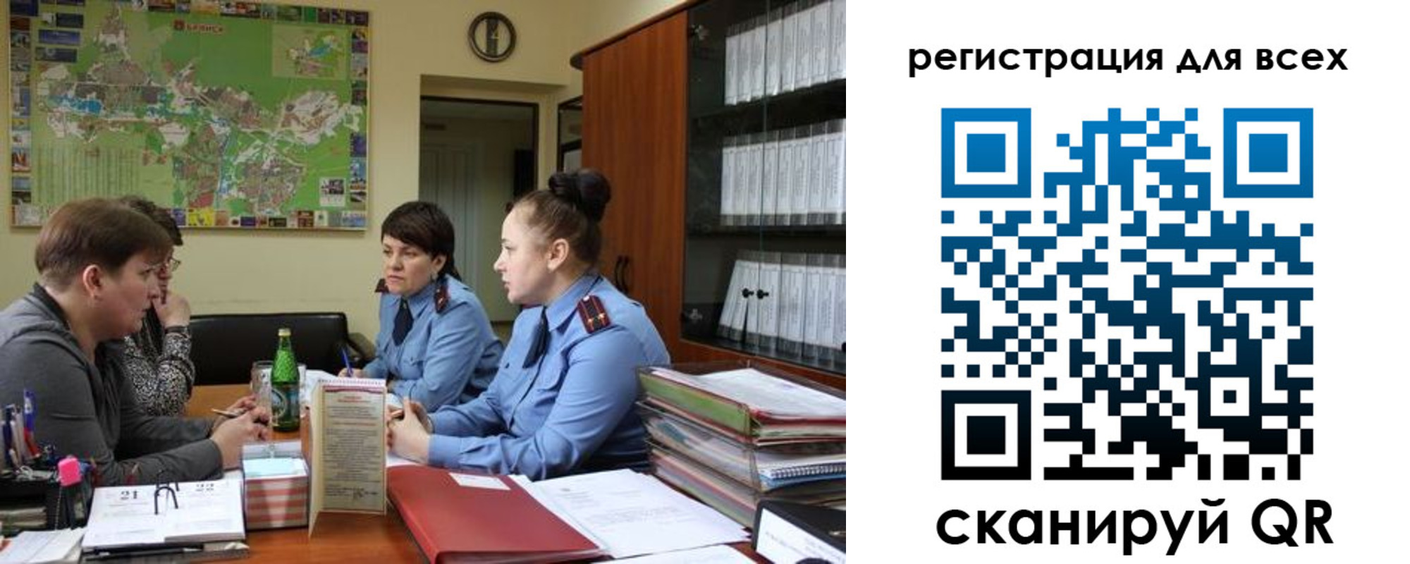 регистрация для школы в Кувшиново