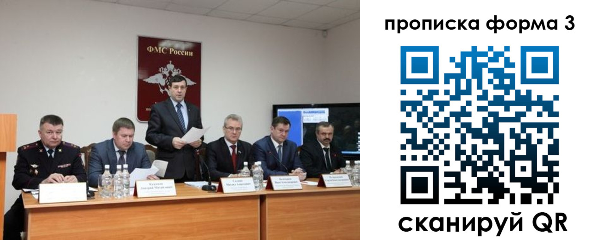временная регистрация собственник в Кувшиново