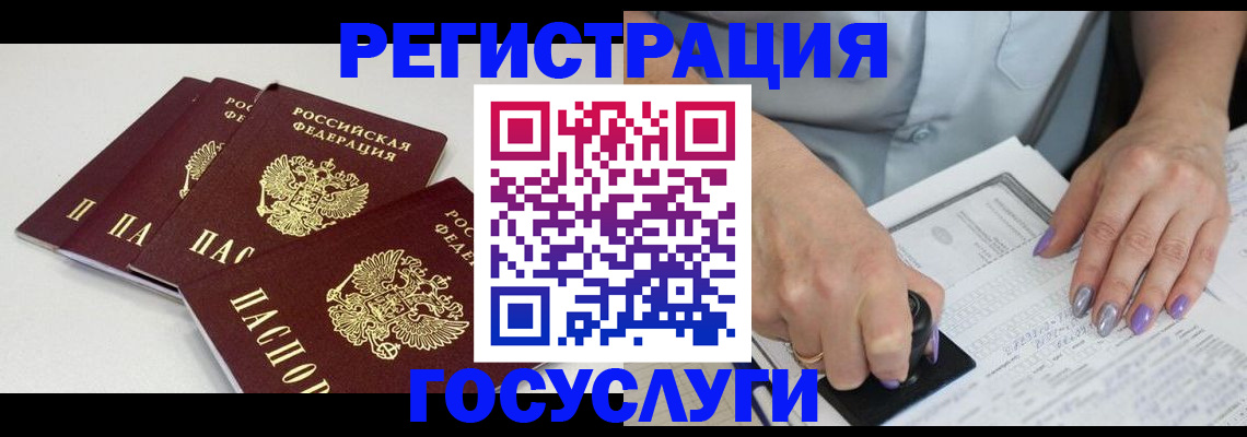 прописка от собственника в Кувшиново